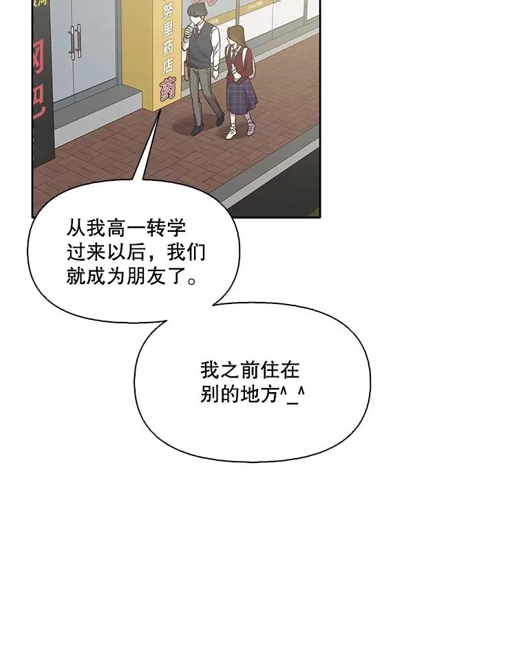 53.奇怪的宋韩星9