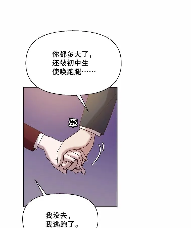 65.韩星不告而别50