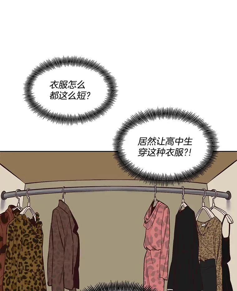11.出席聚会26