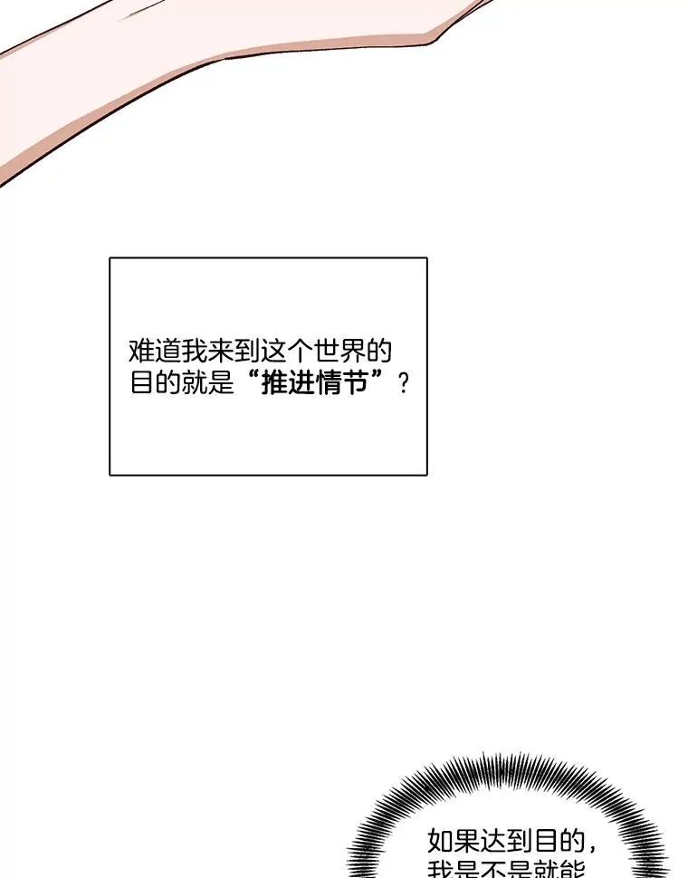 2.找到规则53