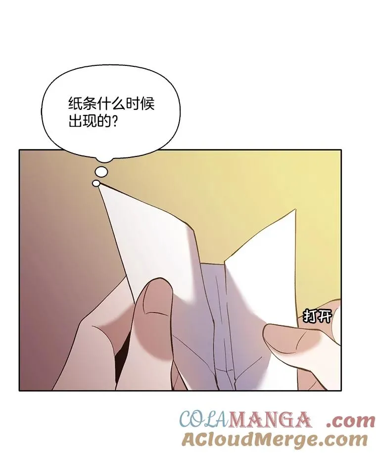 61.不可能的台词21