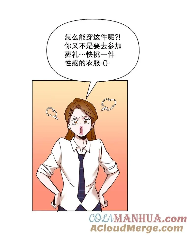 11.出席聚会33