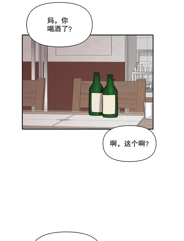 70.妈妈的病4