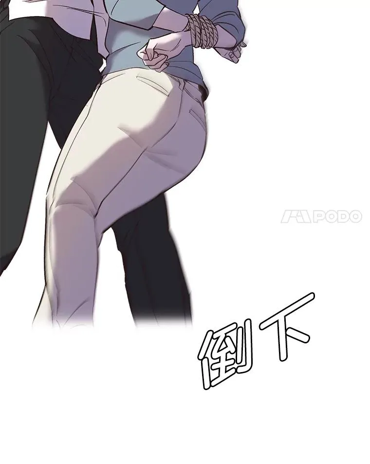 44.真相大白52