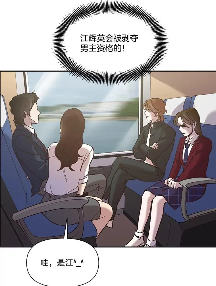 48.交往一小时11