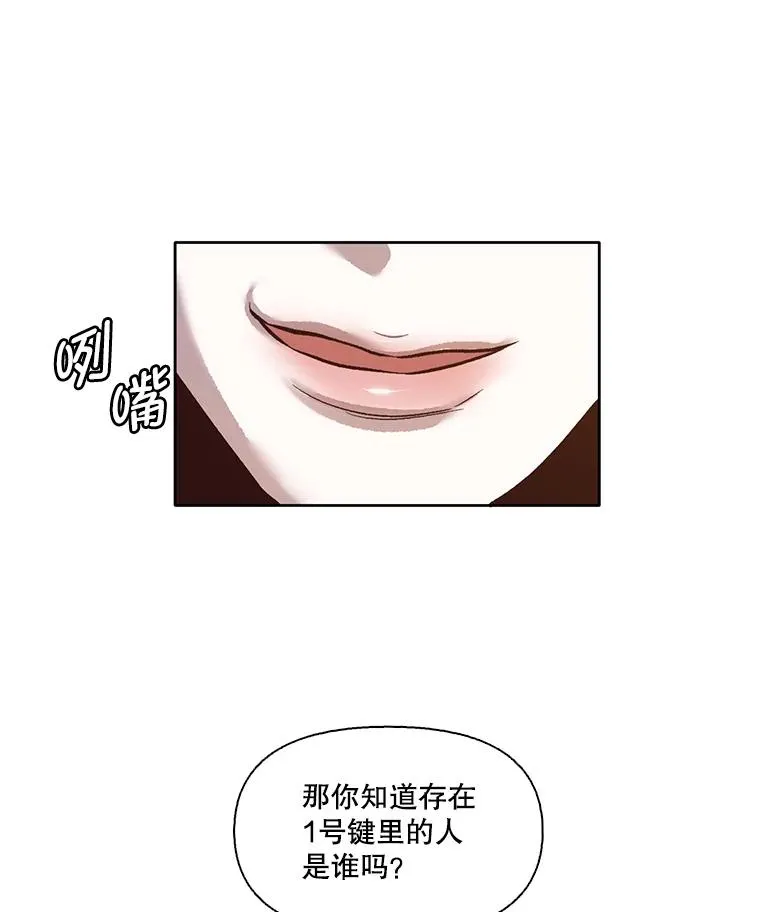 12.恶女出现46