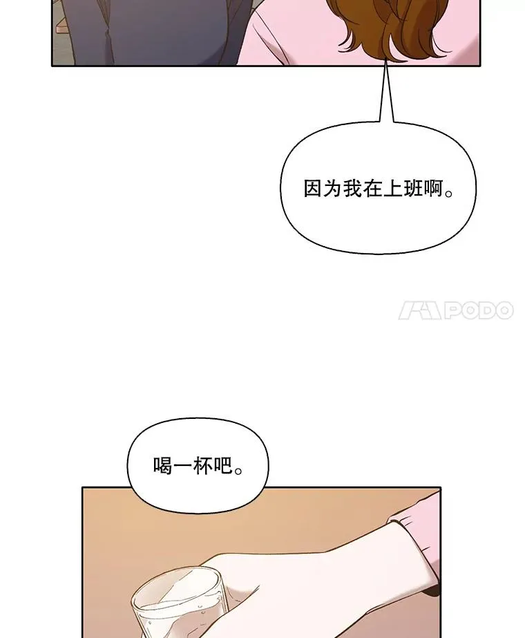 31.再次绝交3