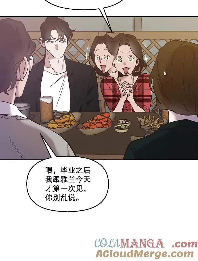 51.尴尬的误会68