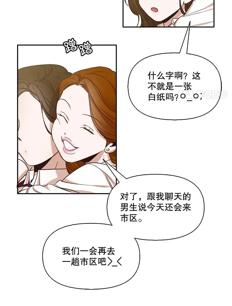 2.找到规则67