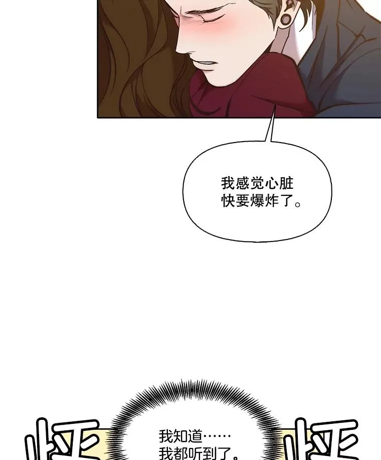 50.再遇千忠赫14