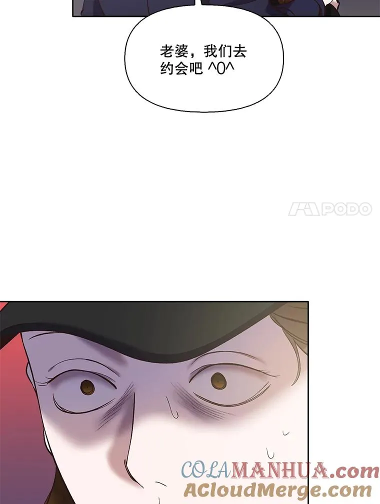 43.被崔小惠绑架6
