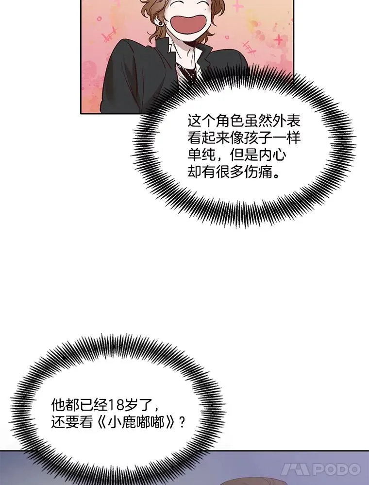 5.纸条出现19