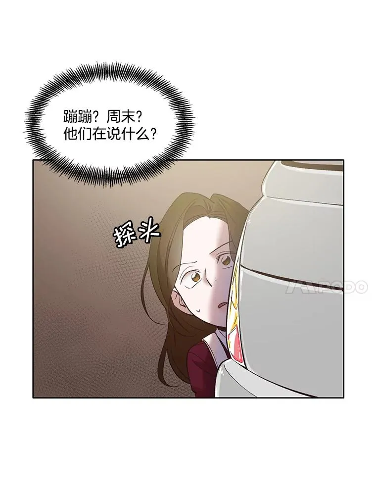 41.与小英和好33