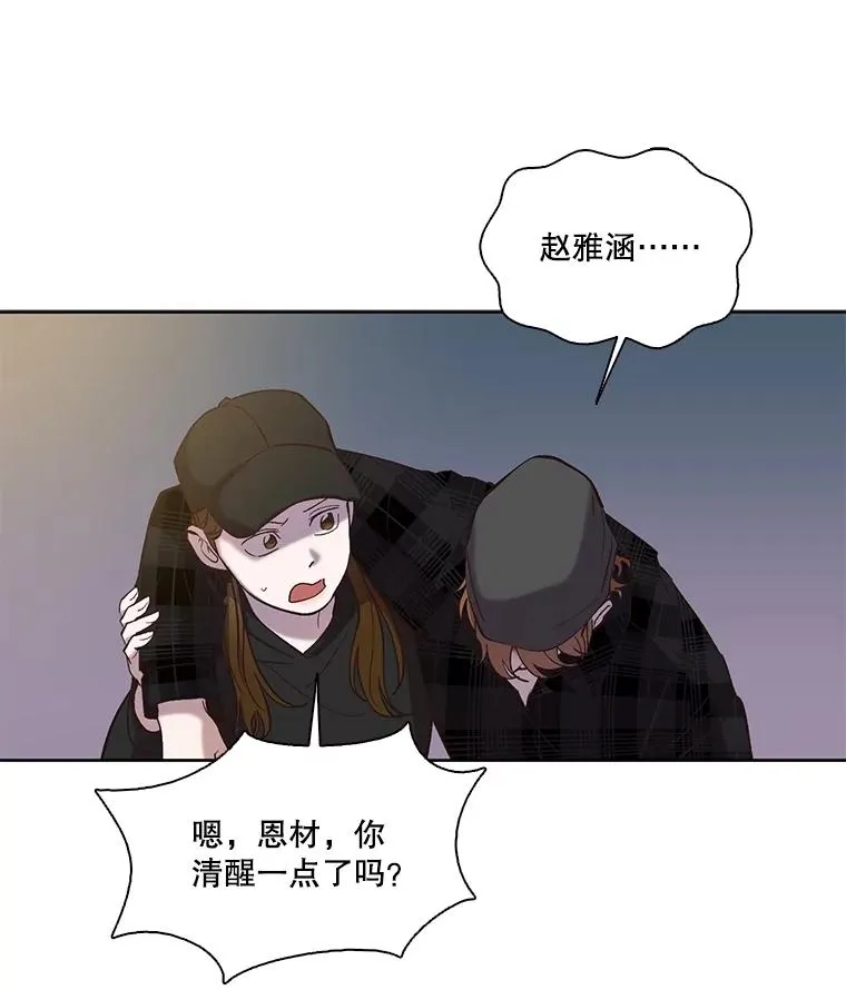 78.千恩材被打50