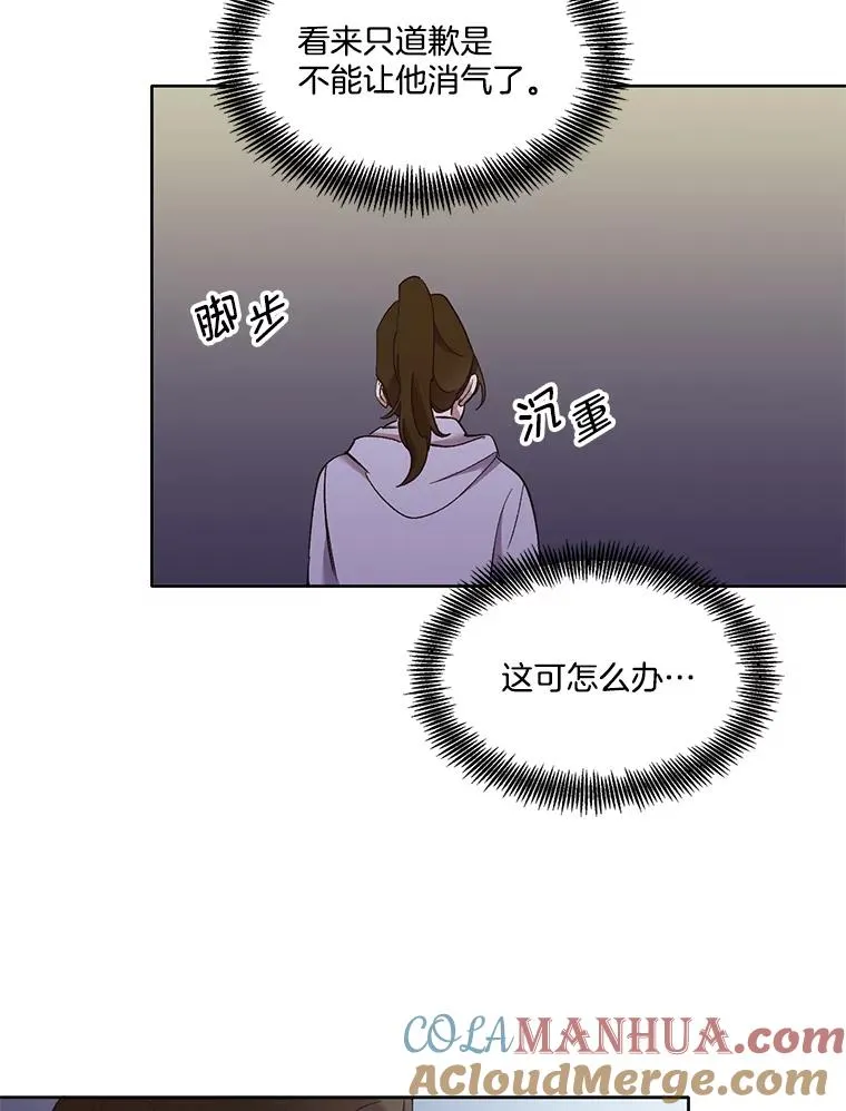 23.纸条的玄机60