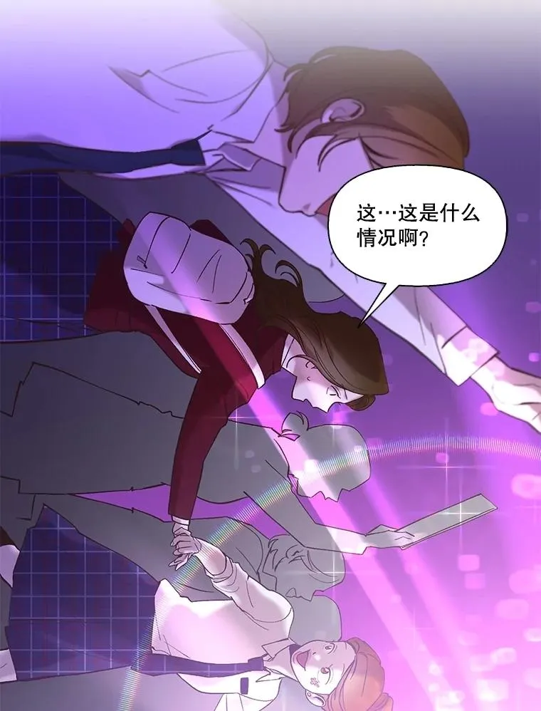 64.江辉英的惊喜11
