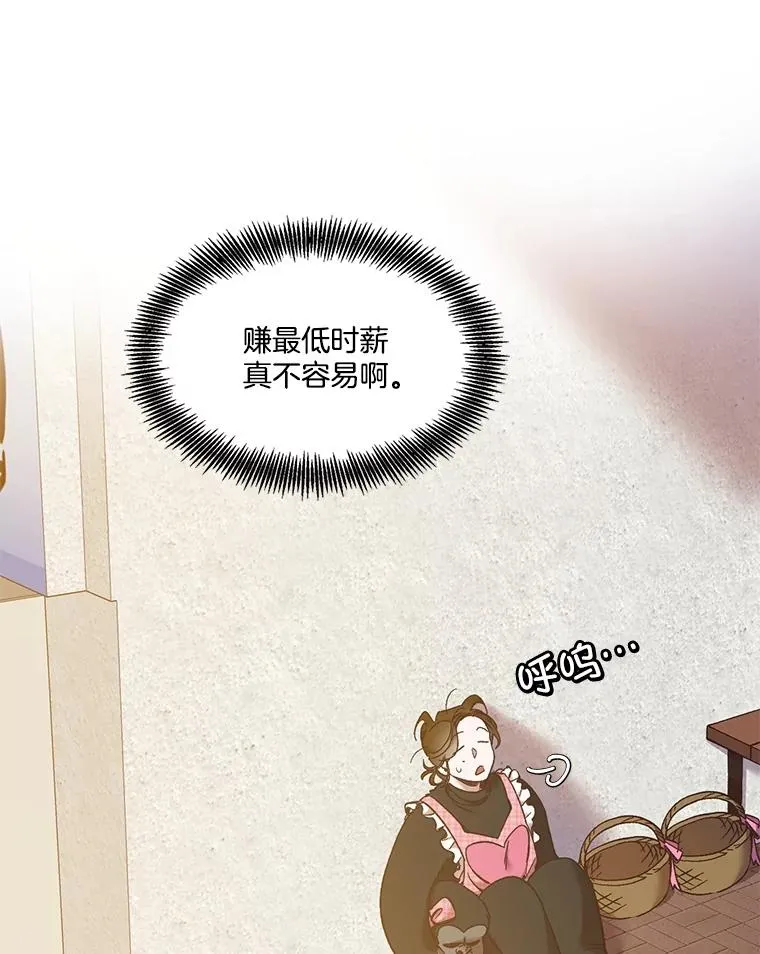 55.遇到千恩材62