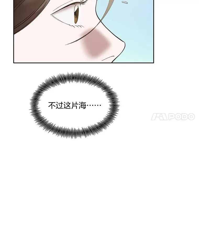 58.找到灯塔31