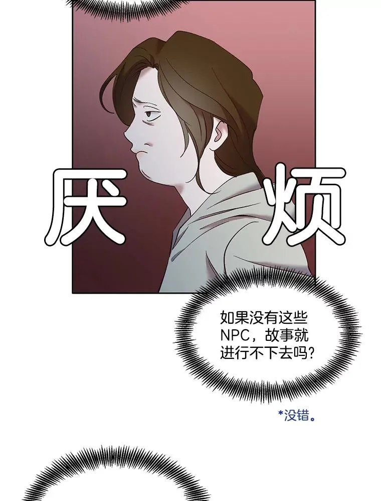 33.陷入危机68