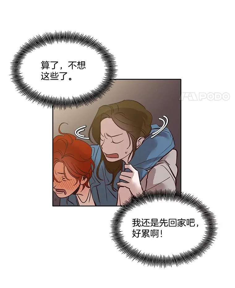5.纸条出现52