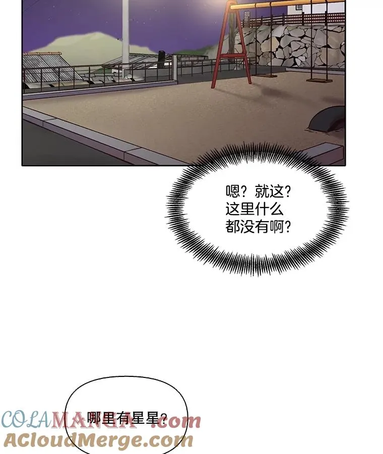 62.遵守约定12