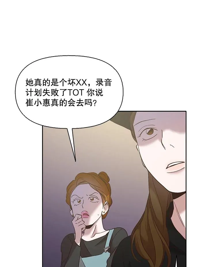 42.崔小惠上钩47