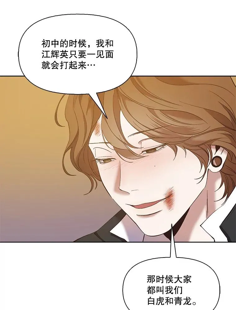 31.再次绝交73