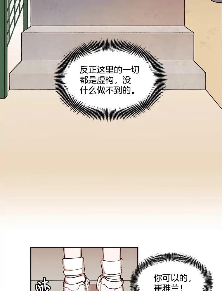 2.找到规则94