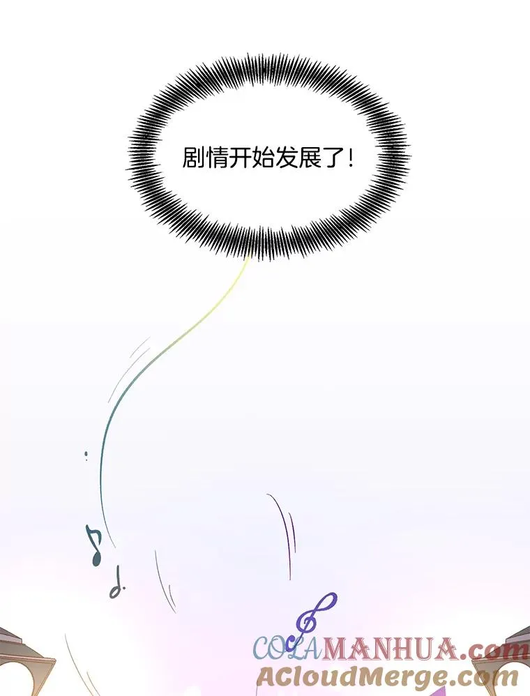 19.酒吧兼职42