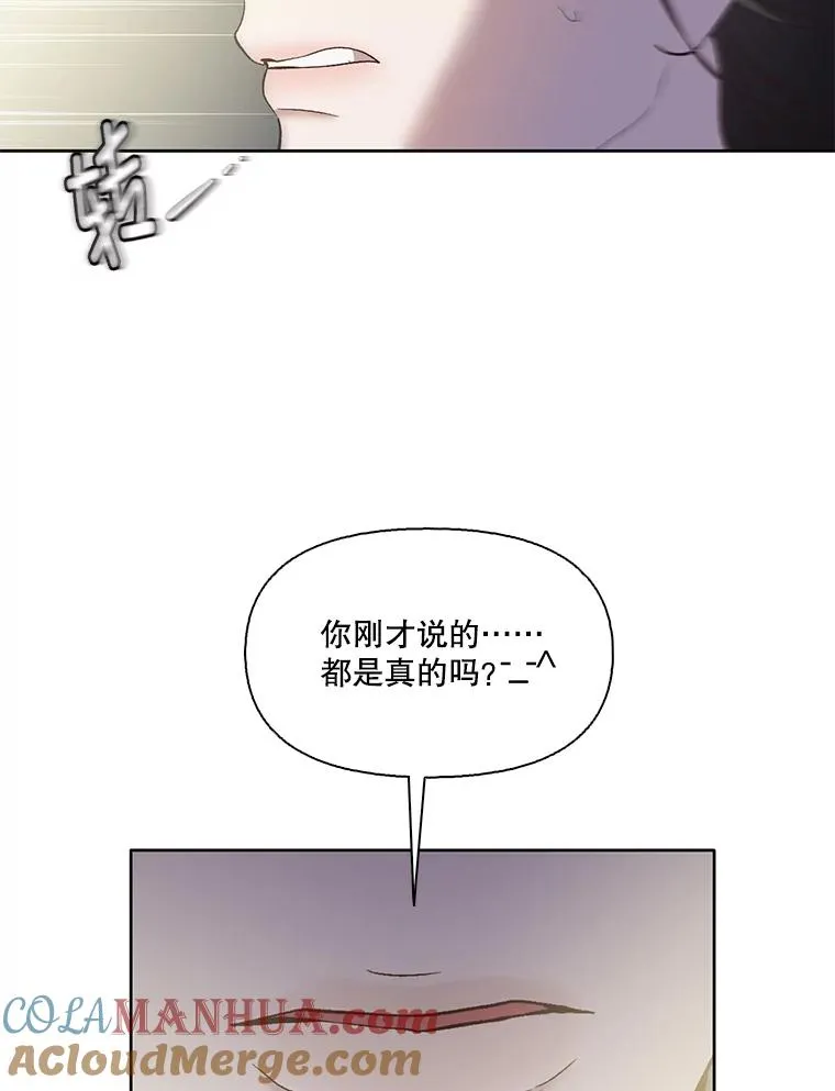 44.真相大白90