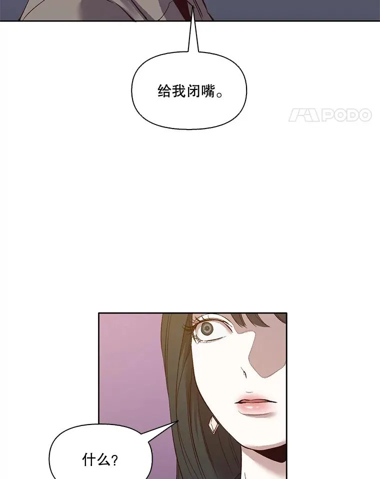 12.恶女出现49