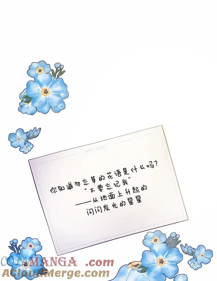 65.韩星不告而别75