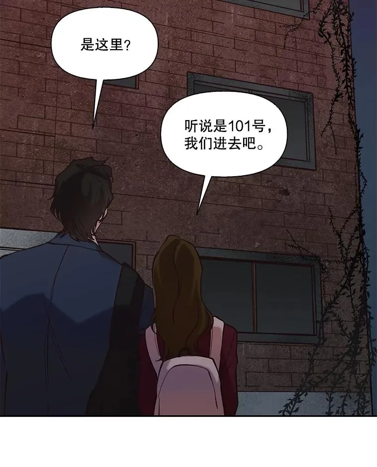 76.找到恩材家64