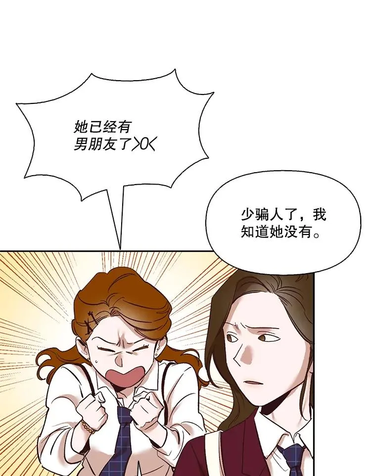 3.回到现实27