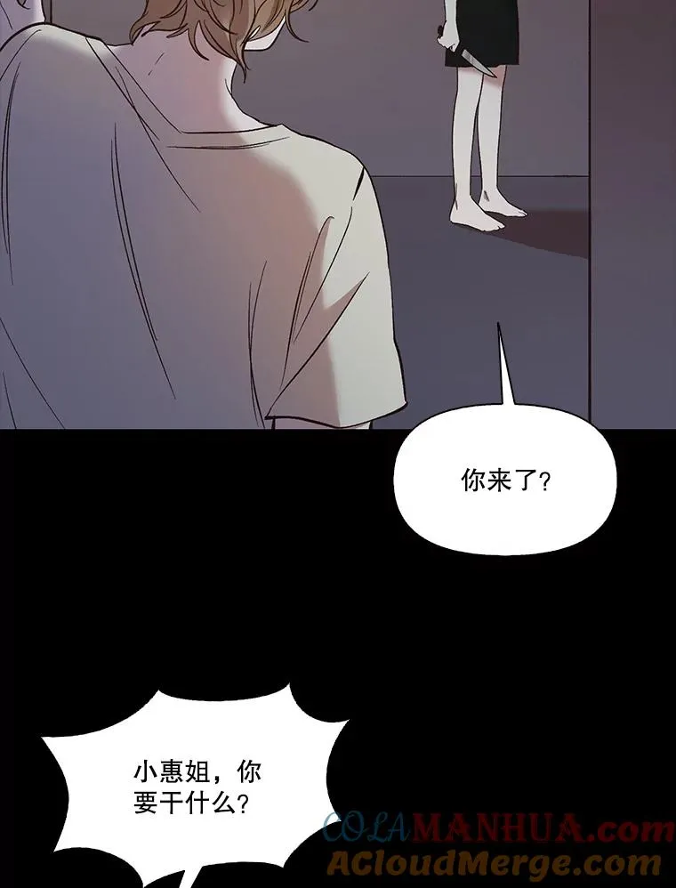 32.事情的真相48