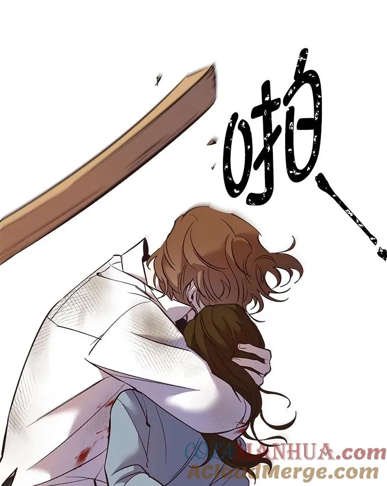44.真相大白51