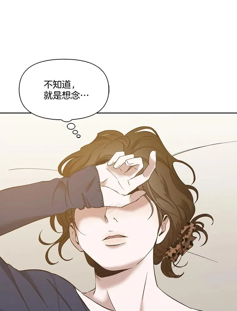 31.再次绝交46