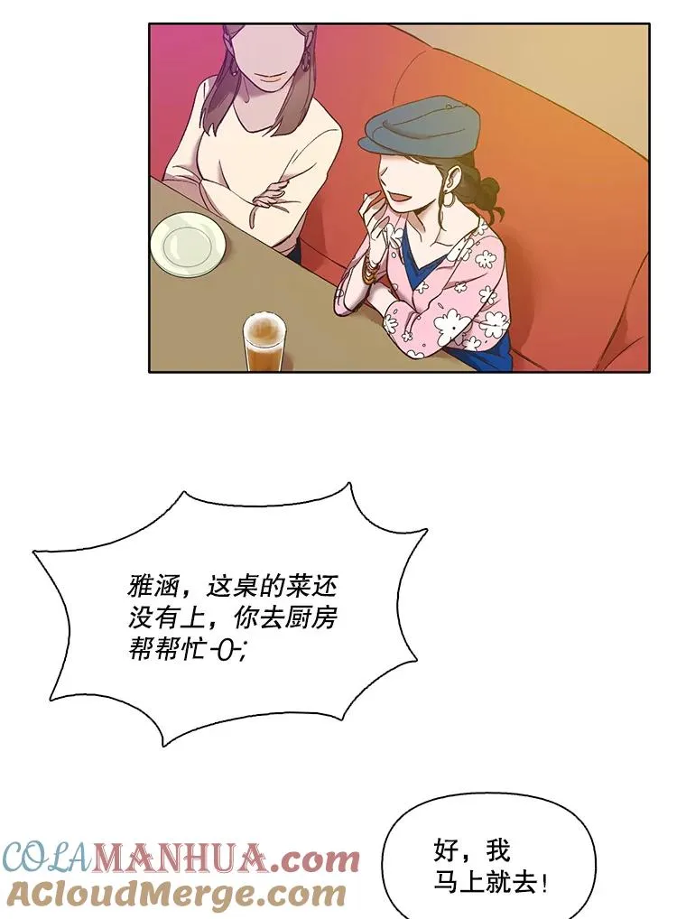 19.酒吧兼职36