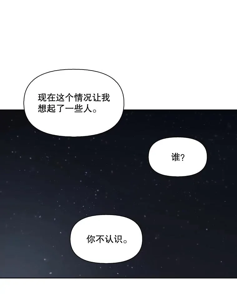 39.阴差阳错22