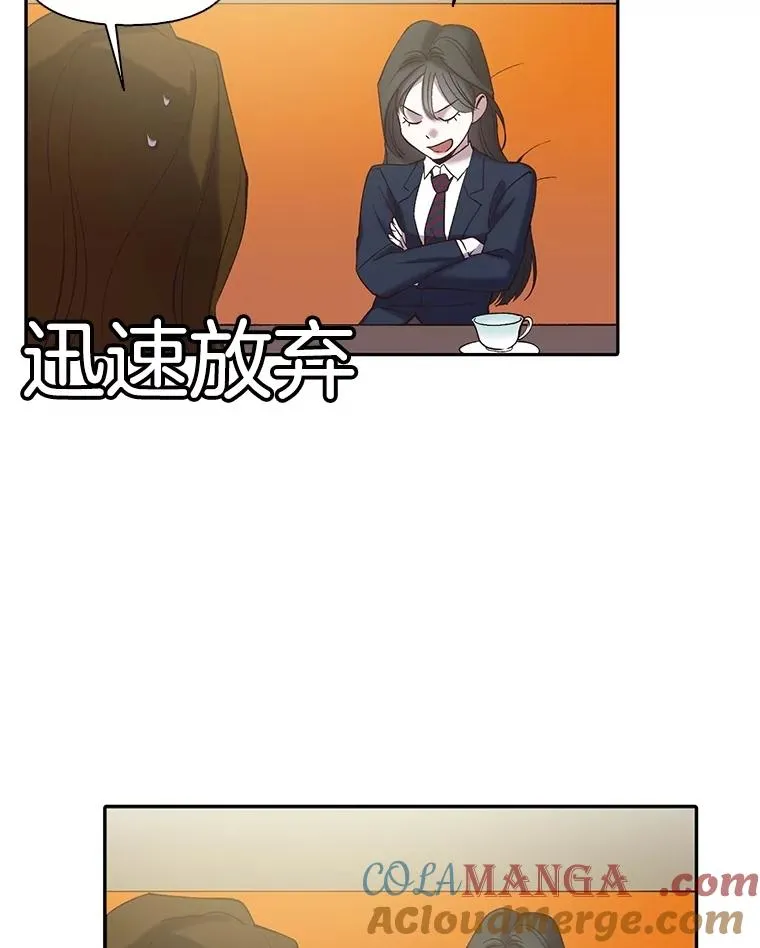 75.意外的消息52