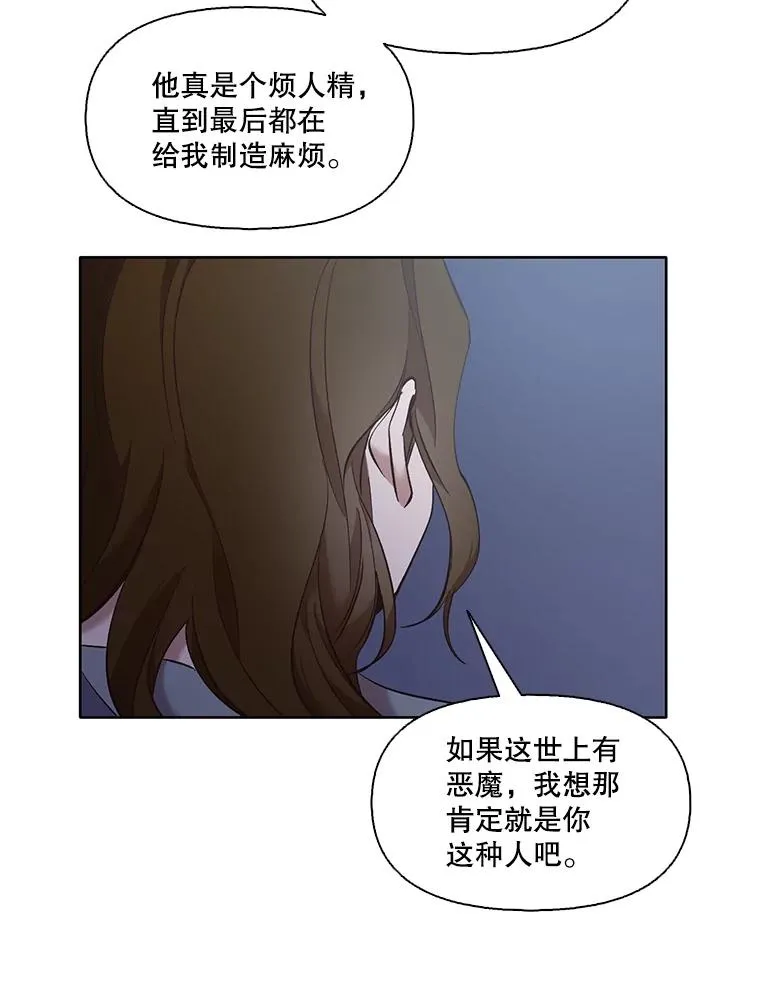 44.真相大白79