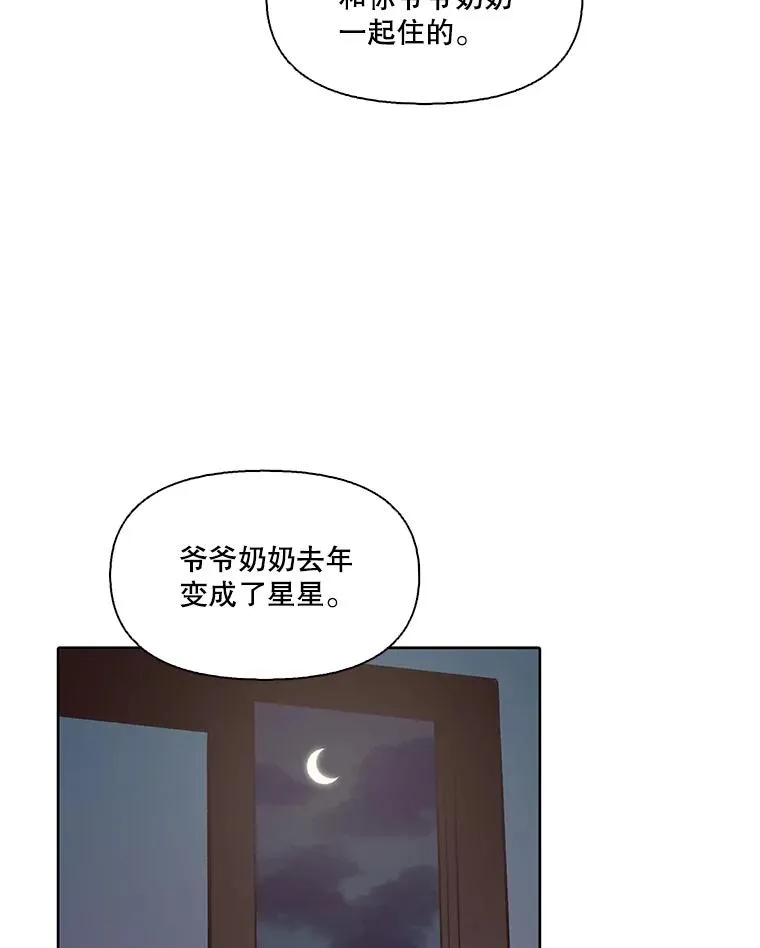 78.千恩材被打79
