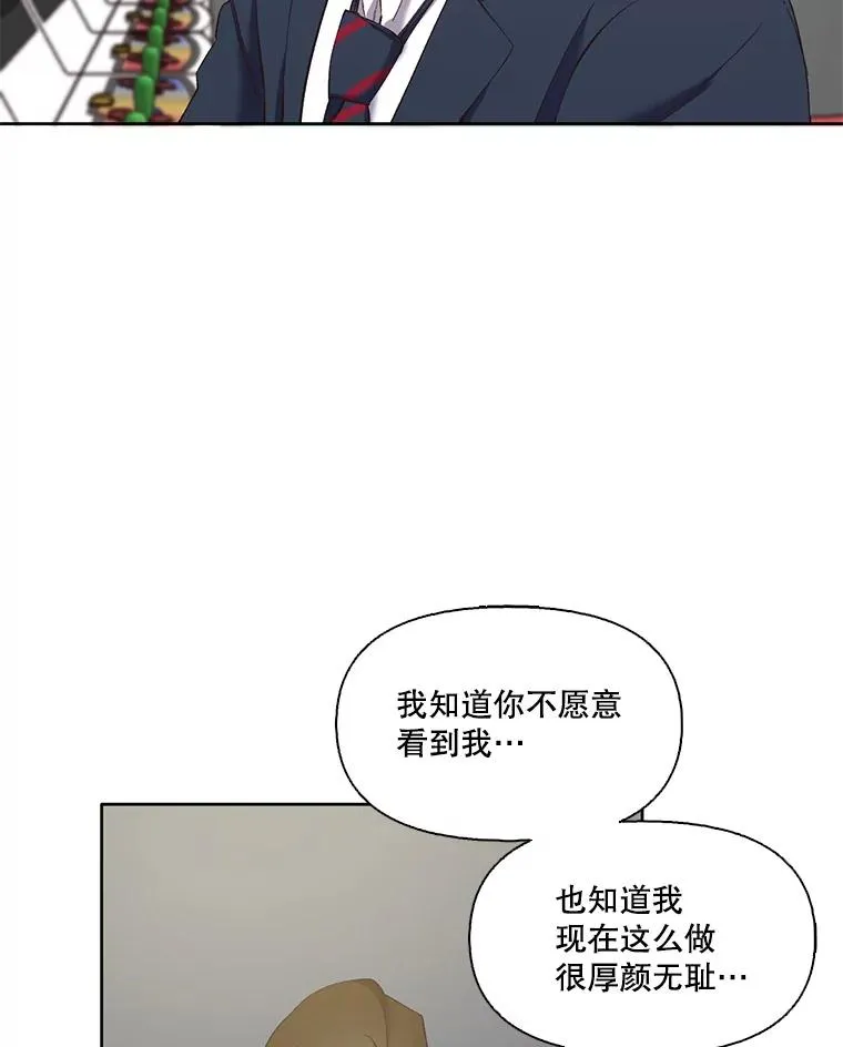 34.海楠出事64