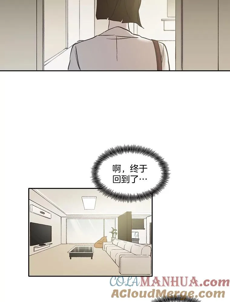 3.回到现实60