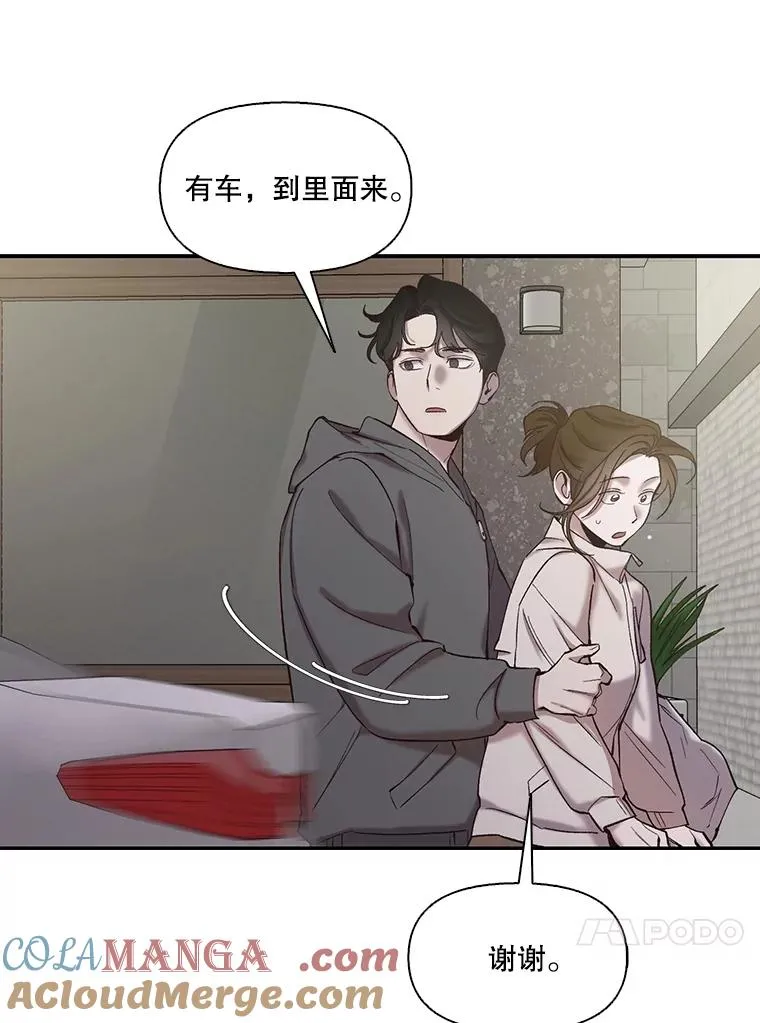 73.暧昧42