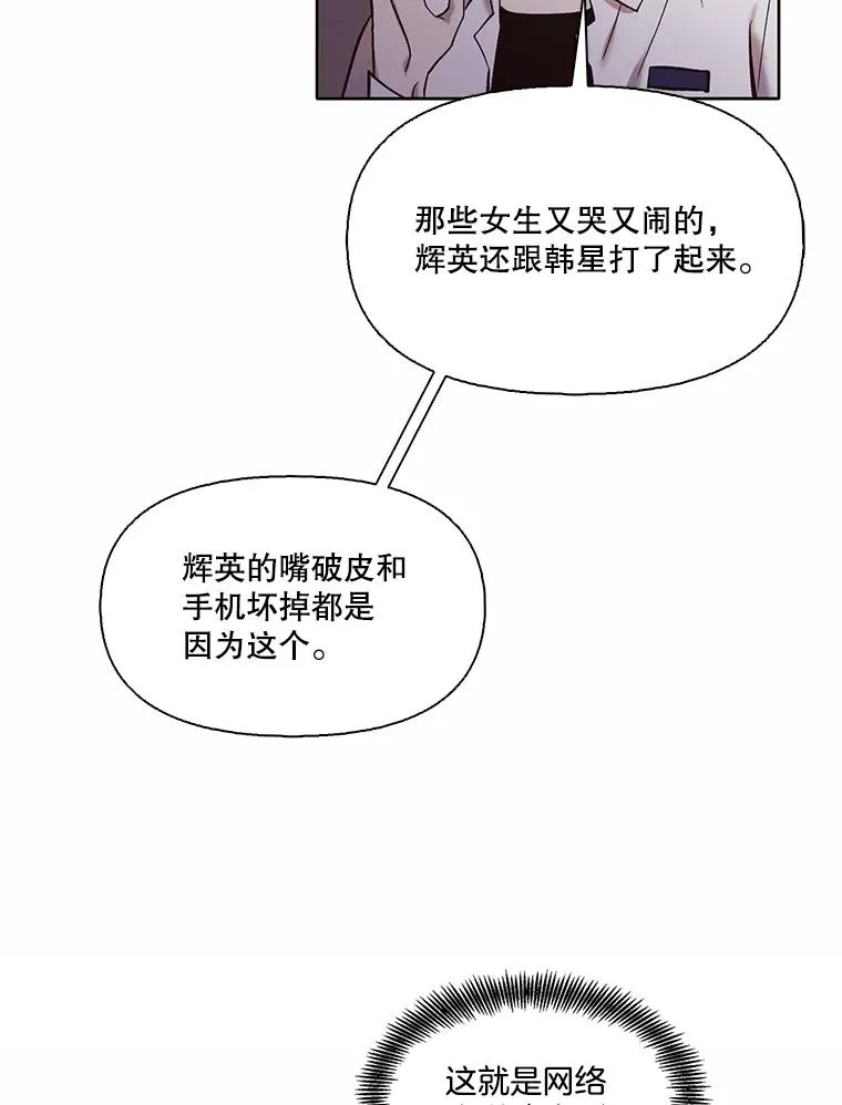 65.韩星不告而别5