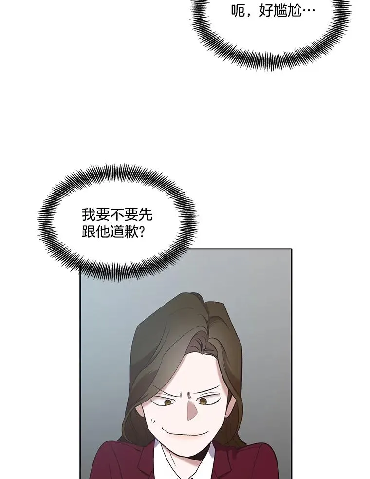 22.吵架62