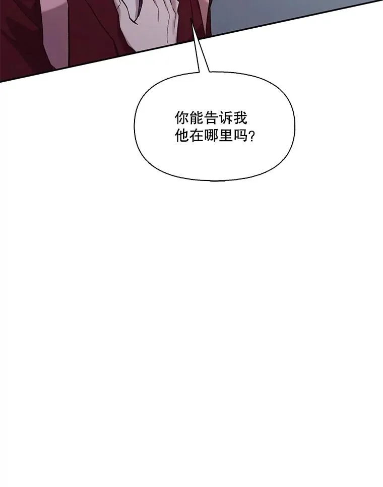 76.找到恩材家47