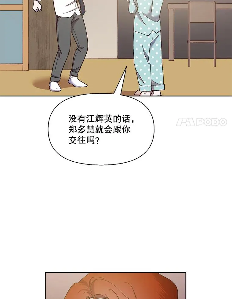 33.陷入危机34