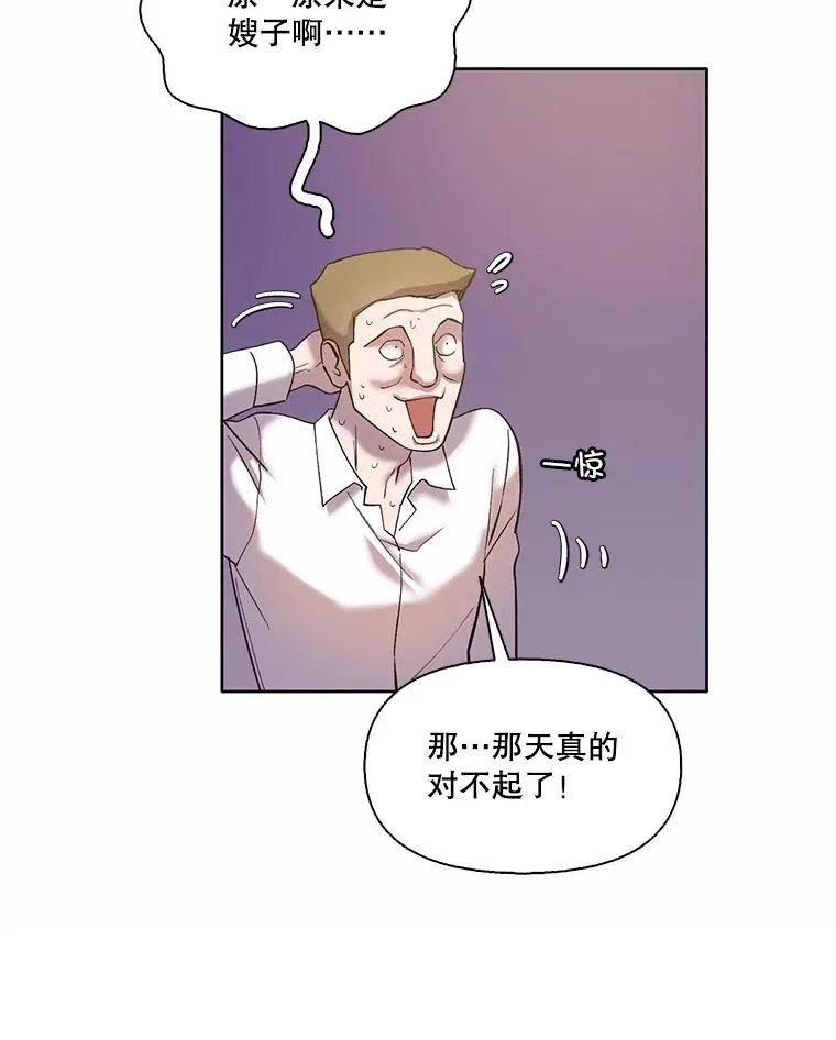 65.韩星不告而别46